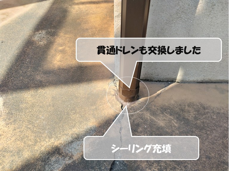 忠岡町　貫通ドレンも交換しました・シーリング充填